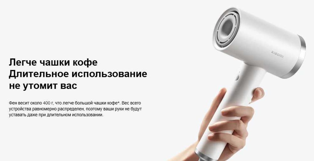 Фен Xiaomi High speed Ionic Hair Dryer Global Version!