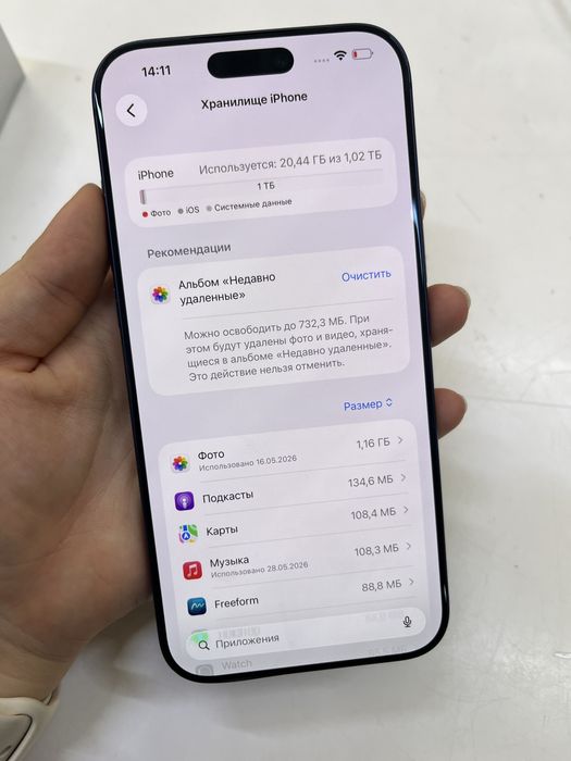 Айфон 17 про макс iphone 17 pro max