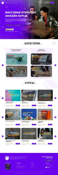 Графический дизайнер