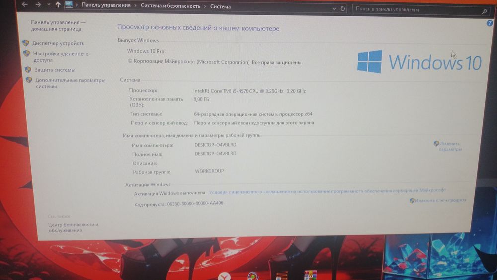 Продам комп срочно