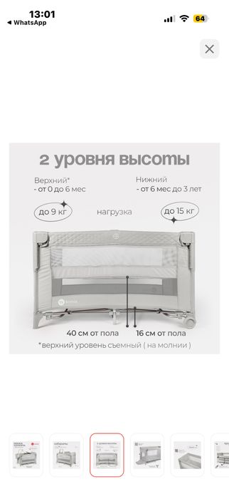 Продам детскую манеж-кровать TOMIX