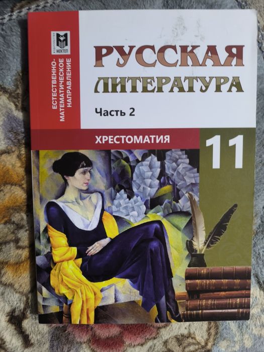 Книги для школьников