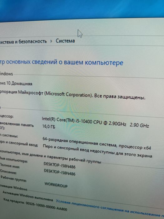 Игровой компьютер RTX 3060