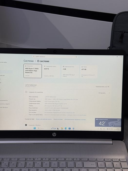 Мощный ноутбук HP Ryzen 5 8GB/512SSD