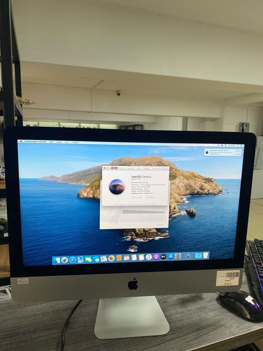 Apple imac IMAC baitime 0.0.24