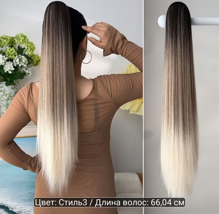 Хвост накладной на крабе
