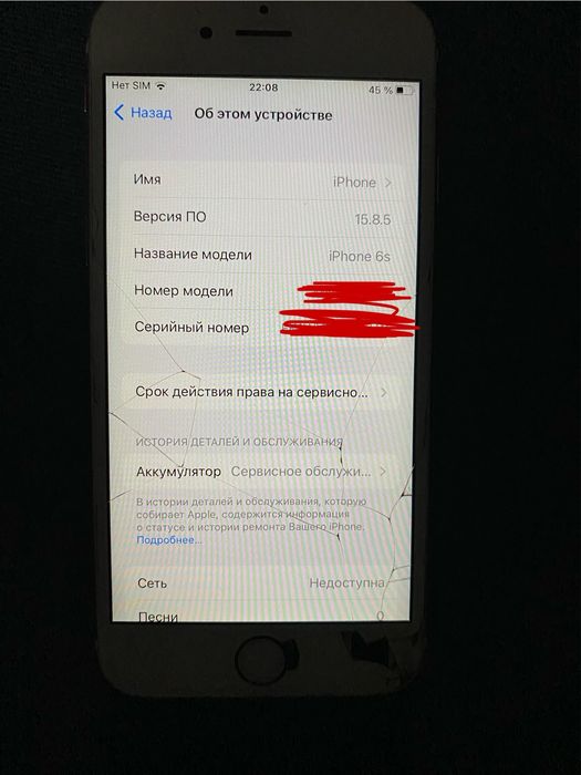 продам IPhone 6s