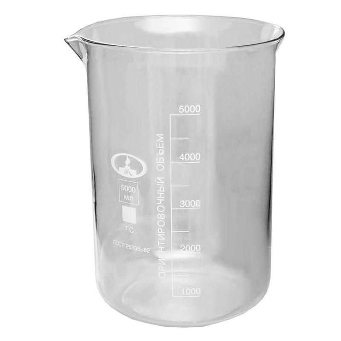 Лабораторные стаканы различным ёмкостей