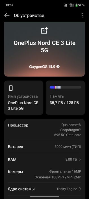Продам либо обменяю отличный смартфон Oneplus