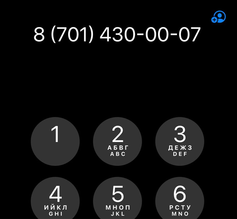 Продам Vip номер