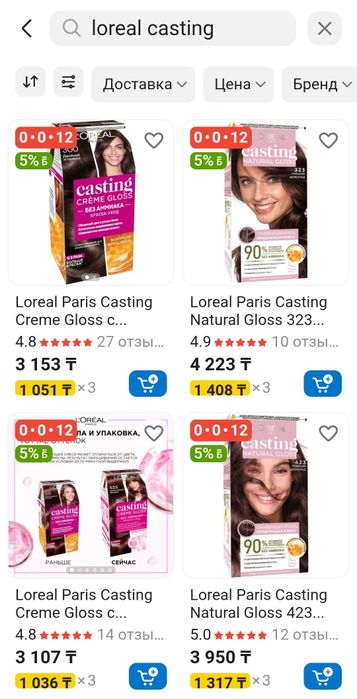 Продам краску для волос, черная ваниль