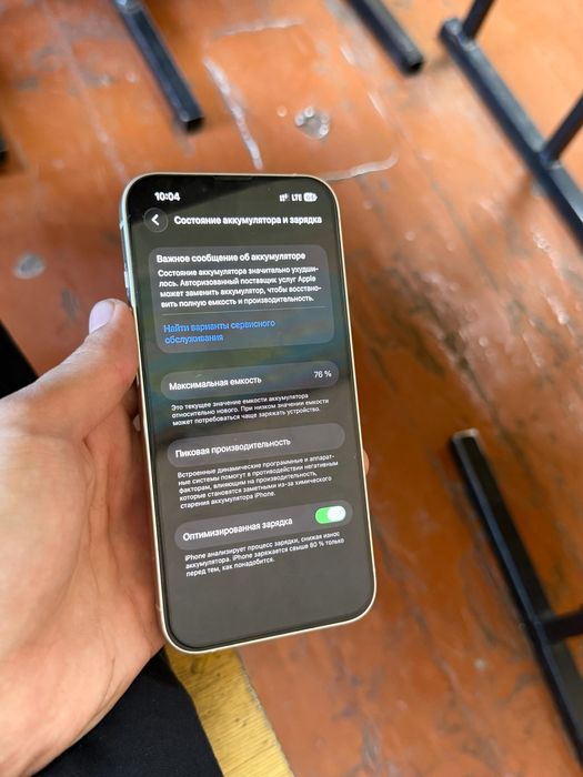 Айфон 14 256 гб сост идеал