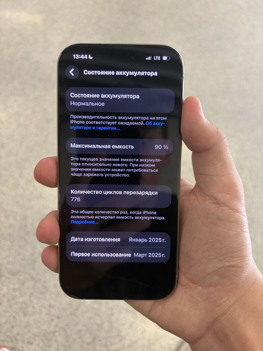 Iphone 16 Pro 128GB