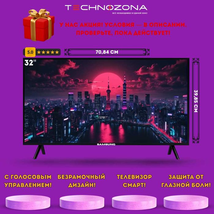 Televizor Samsung 32 diagonal Smart TV, Wi-Fi [Ramkasiz]