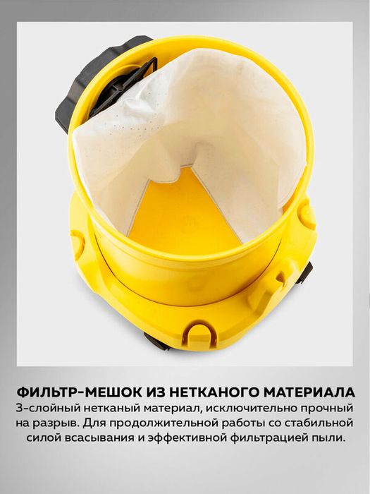 Профессиональный / Строительный / Хозяйственный пылесос Karcher WD 3