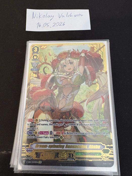 Vanguard Dream-spinning Ahsha deck + Ahsha sleeves + bulk