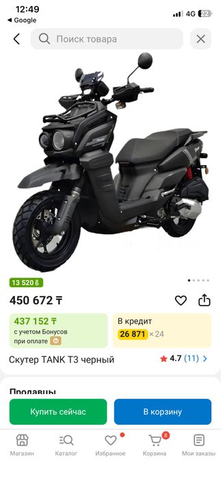 Обмен аварианты пишите