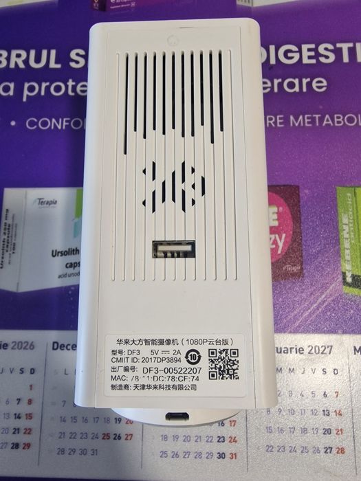Camera supraveghere 360 Xiaomi Dafang 1080p
