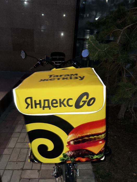 Термосумка Яндекс