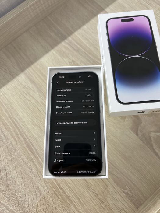 iPhone 14 Pro 256 GB