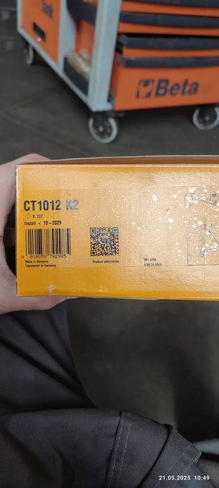 Ангренажен комплект за VW polo1.9sdi