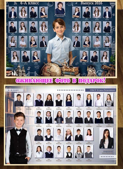 Фото и Видео, Аэрофотосьёмка