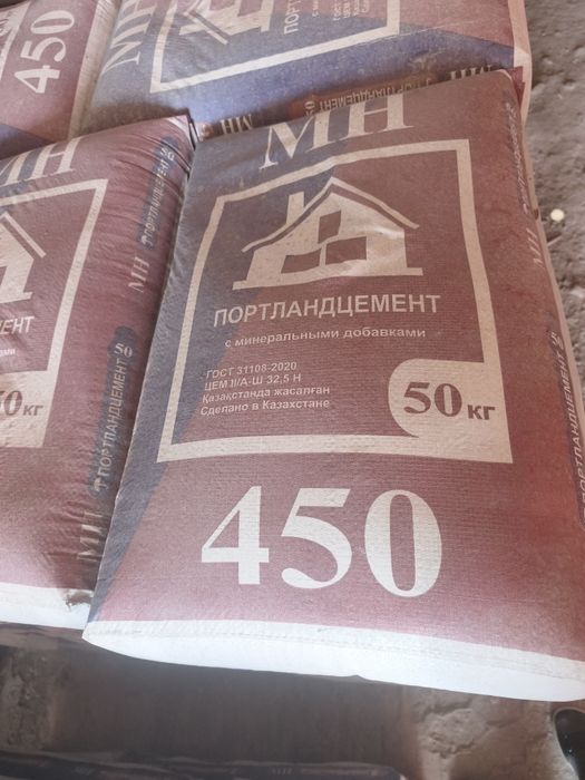 Продам цемент для кладки