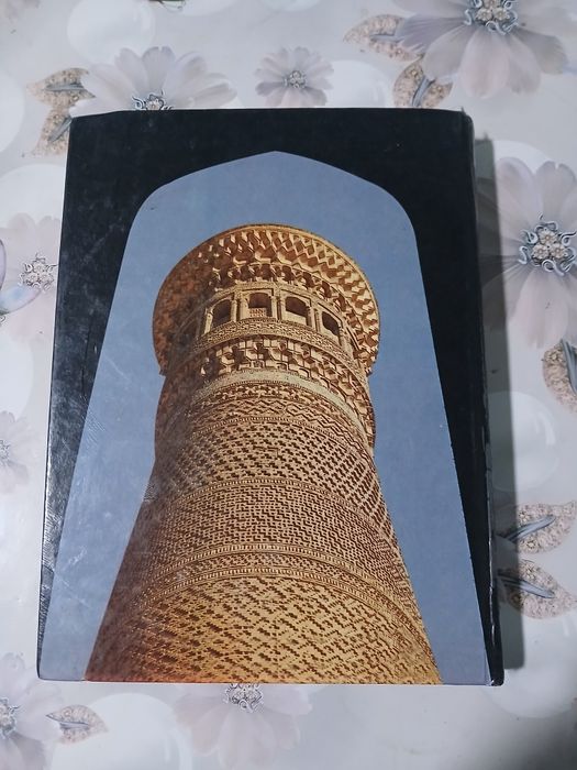 Китоб Бухоро тарихи.