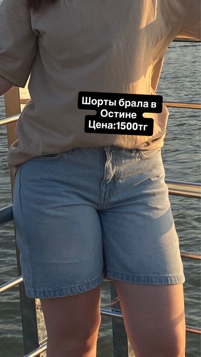 Продаю свою одежду