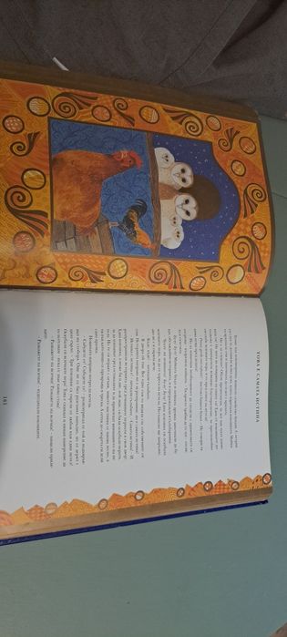 Приказки от Хан Кристиан Андерсен