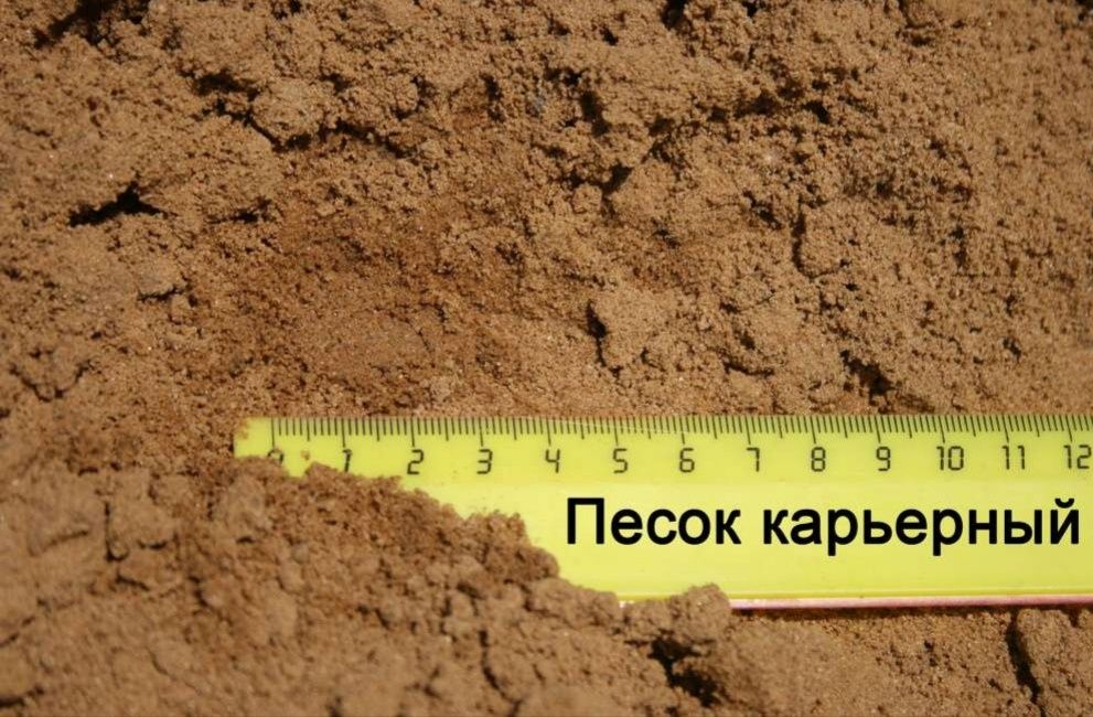 Песок Щебень Клинец