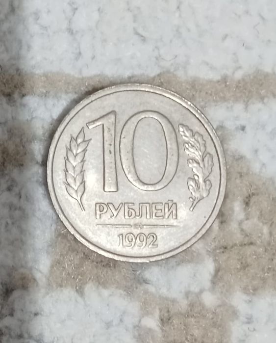 Продаю старые монеты ссср. Старые денежный купюры.