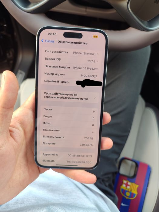 Iphone 14 pro max 256gb ideal