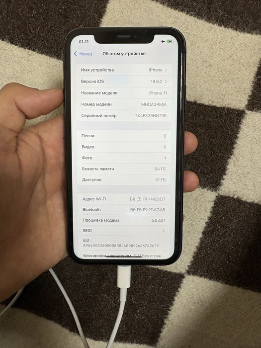 Айфон 11 память 64 гб