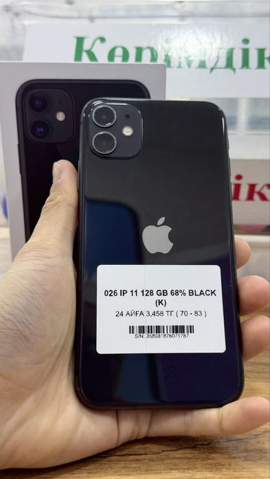 Iphone 11 128gb 71787 Pintel.kz
