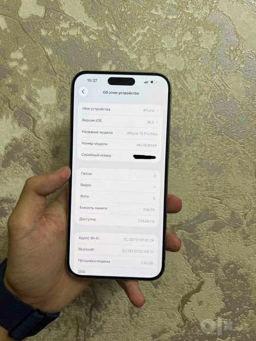 iPhone 15 Pro Max