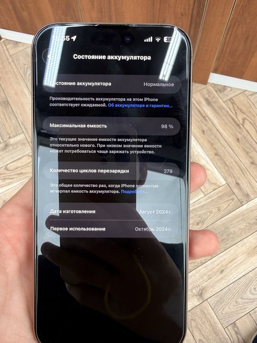 Айфон 16 про мах корпус алмашкан емкост 98 256 гб