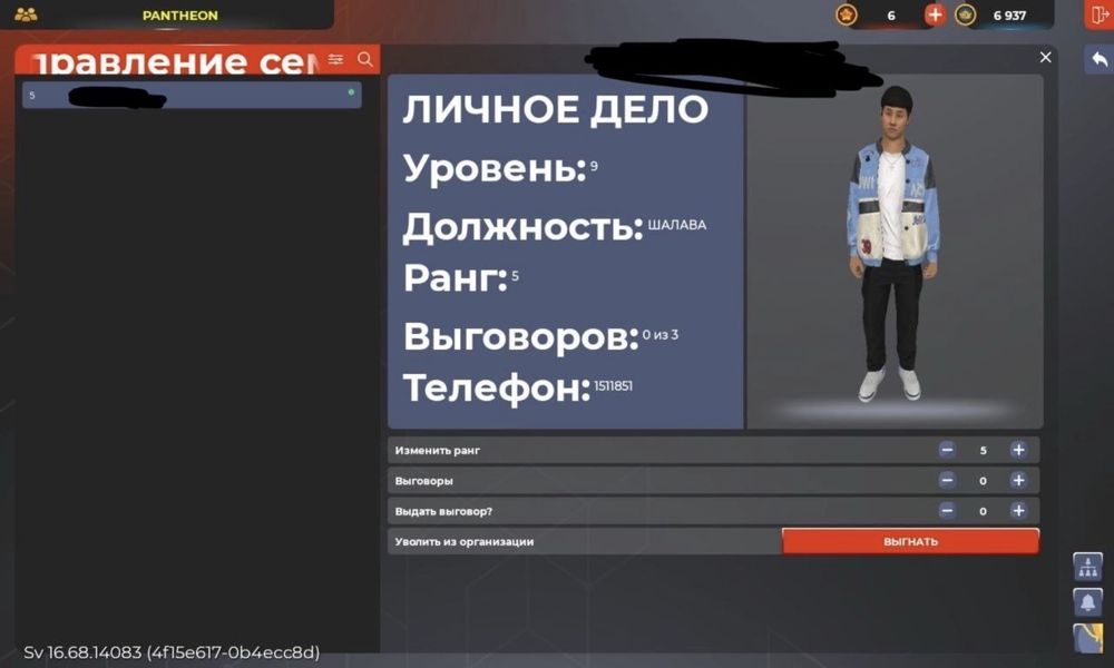 Аккаунт блек раша