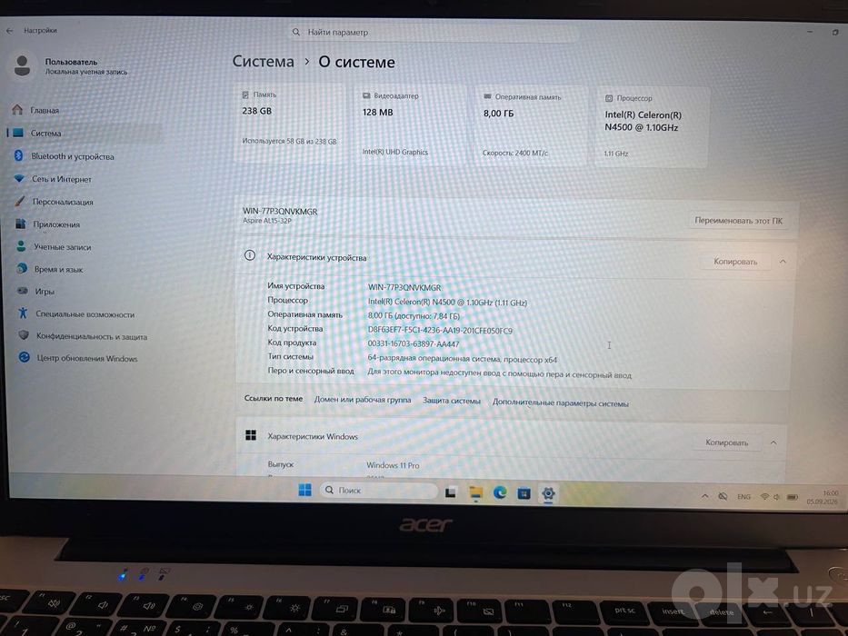 Ноутбук для работы бухгалтер отчеты