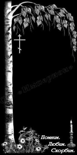 Ескерткіштер Памятники