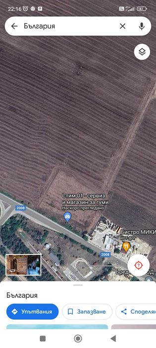 Продава се Парцел в Варна, Автогара - 8500 кв.м за 22 €/кв.м - Снимка #1