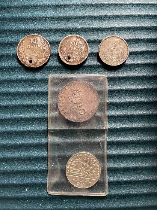 стари монети,банкноти..