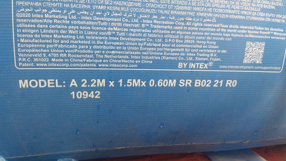 Продам бассейн Intex