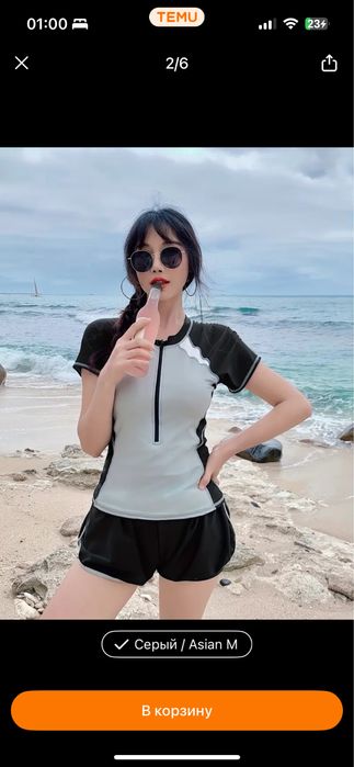 Купальник с шортами