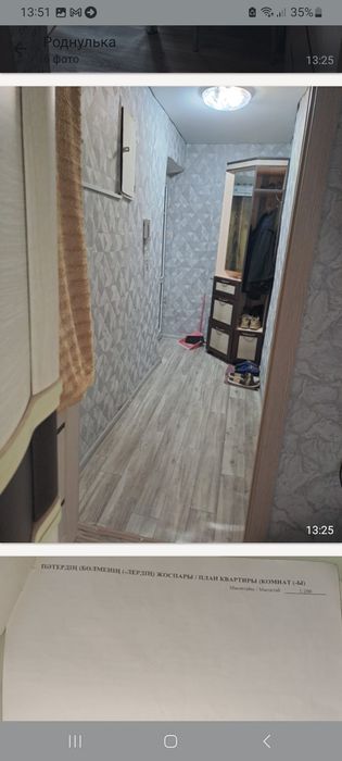 продам 1 комнатную квартиру