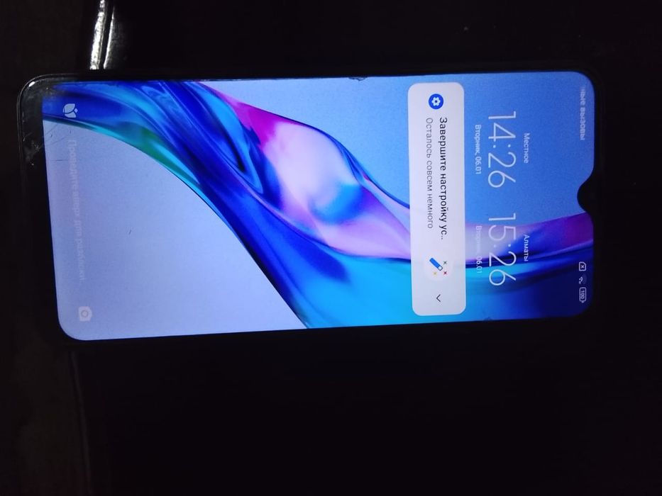 Телефон недорого