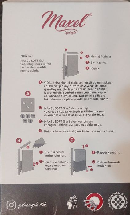 Дозатор за течен сапун за стена