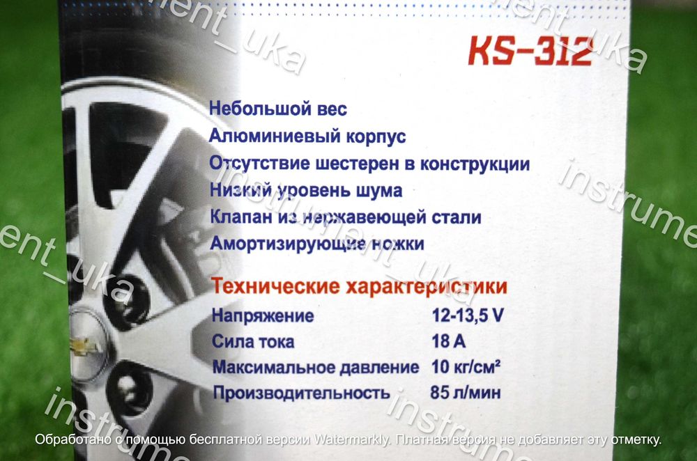 Автомобильный компрессор (насос) Циклон 12в.