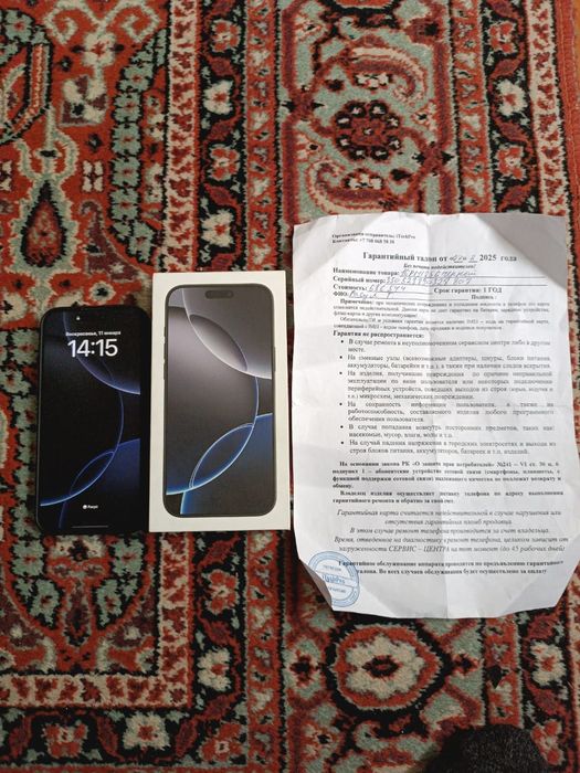 Iphone 16 pro max 92%