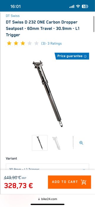 Хидравлично карбоново колче DT SWISS D 232 ONE 30.9